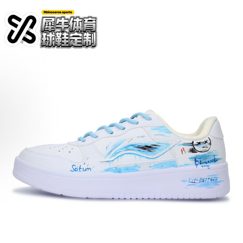 李宁定制球鞋AGCS419-1蓝色心语
