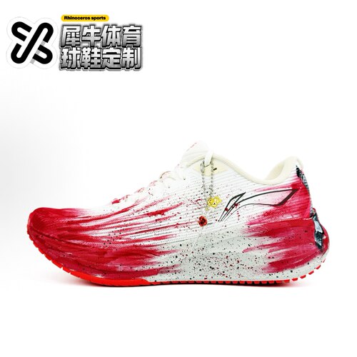 【定制球鞋】LiNing李宁 吾跃2.0 暗夜玫瑰 手绘 红白 ARSU009-8