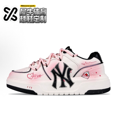 【定制球鞋】MLB CHUNKY LINER 公主邮件 黑粉白 3ASXCA12N-50WHS