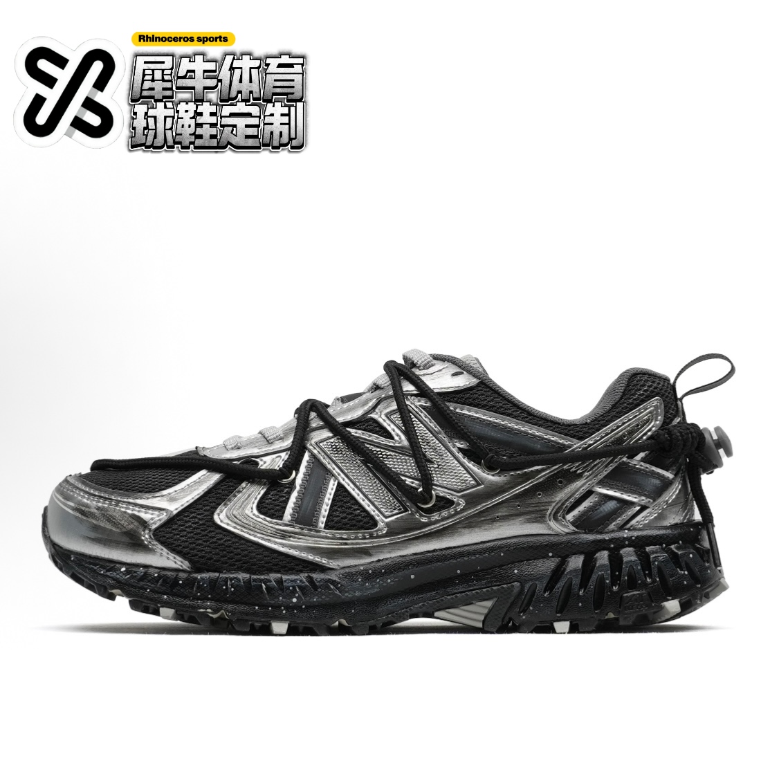 【定制球鞋】New Balance NB 410 熊猫 机能 做旧 黑银 MT410KR5