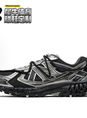 【定制球鞋】New Balance NB 410 熊猫 机能 做旧 黑银 MT410KR5