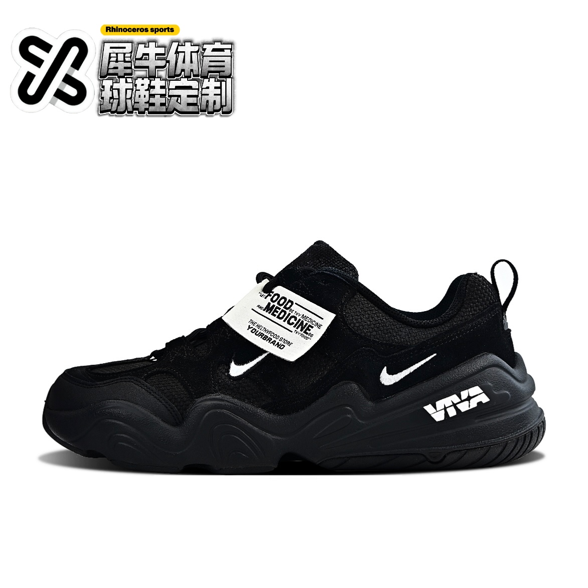 【定制球鞋】Nike Tech Hera 标界 改色 百搭简约 黑 FJ9532-101