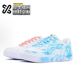 浮舟 粉蓝狸猫 涂鸦 AGCS419 LiNing李宁 蓝粉鸳鸯 定制球鞋