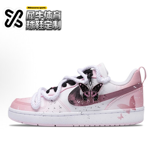 【定制球鞋】NIKE COURT BOROUGH 蝴蝶梦境 黑粉白 DV5456-105
