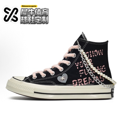 Converse1970s定制高帮帆布鞋
