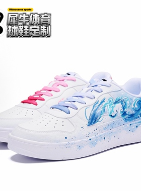 【定制球鞋】LiNing李宁浮舟 灵珠与魔丸 渐变鸳鸯 蓝红AGCS419-1