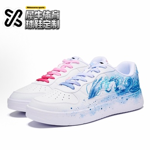 【定制球鞋】LiNing李宁浮舟 灵珠与魔丸 渐变鸳鸯 蓝红AGCS419-1