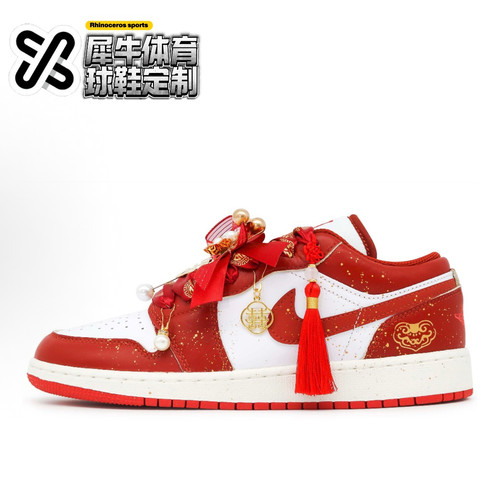 AirJordan1红色结婚鞋定制板鞋