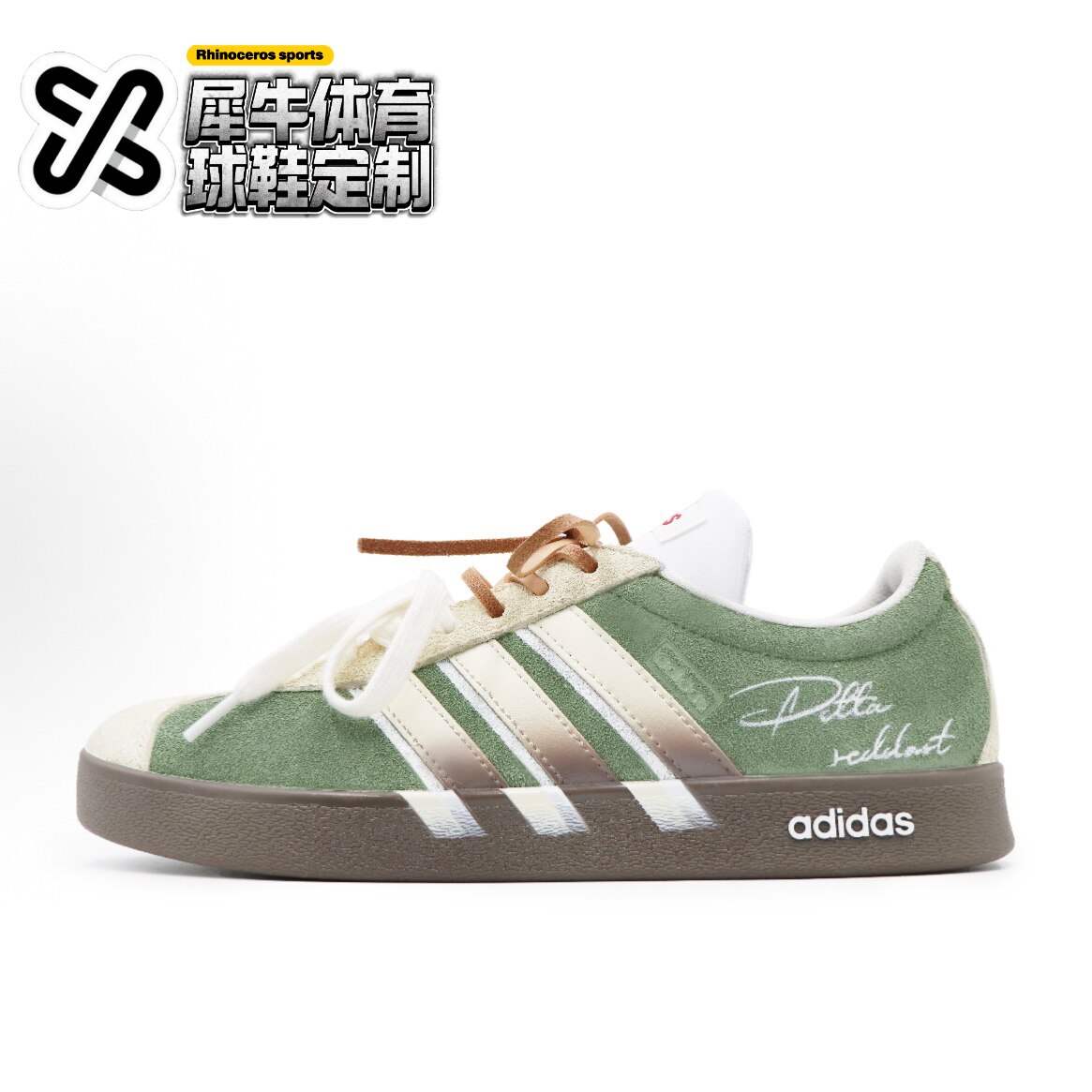 【定制球鞋】adidas neo VL Court 野茶小纪 双鞋带 黄绿 HQ1802