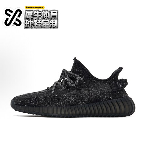 【定制球鞋】adidas originals Yeezy Boost 银河印迹 黑 ID4811