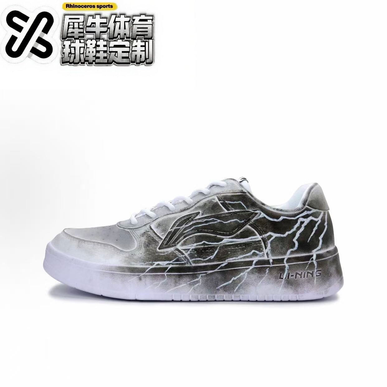 【定制球鞋】LiNing李宁 浮舟 黑白留会 AGCS419-1