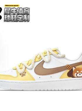 【定制球鞋】Nike Court Borough 贪睡小熊 解构 黄色 BQ5448-100