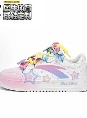 【定制球鞋】Anta安踏 渐变多巴胺 922418001Q-2