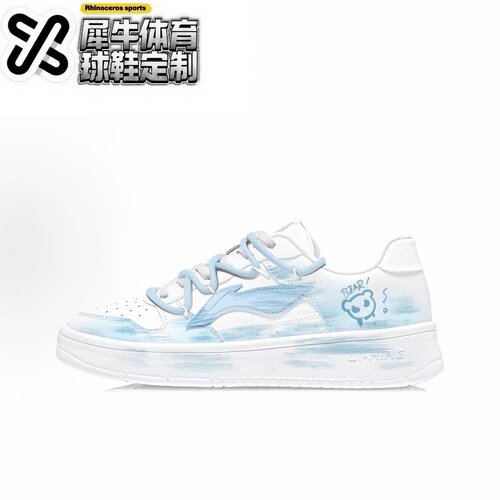 LiNing李宁定制球鞋时尚百搭