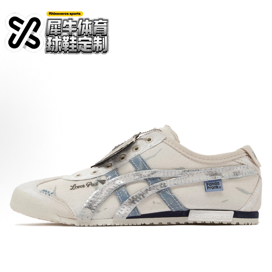 OnitsukaTiger鬼塚虎定制板鞋