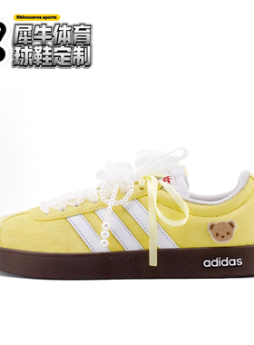 【定制球鞋】adidas neo VL Court 2.0 柠梦漫步 浅黄色 HQ1802