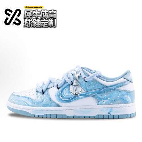 【定制球鞋】Nike Dunk 海洋之心 渐变 晕染 解构 白蓝DV0833-106