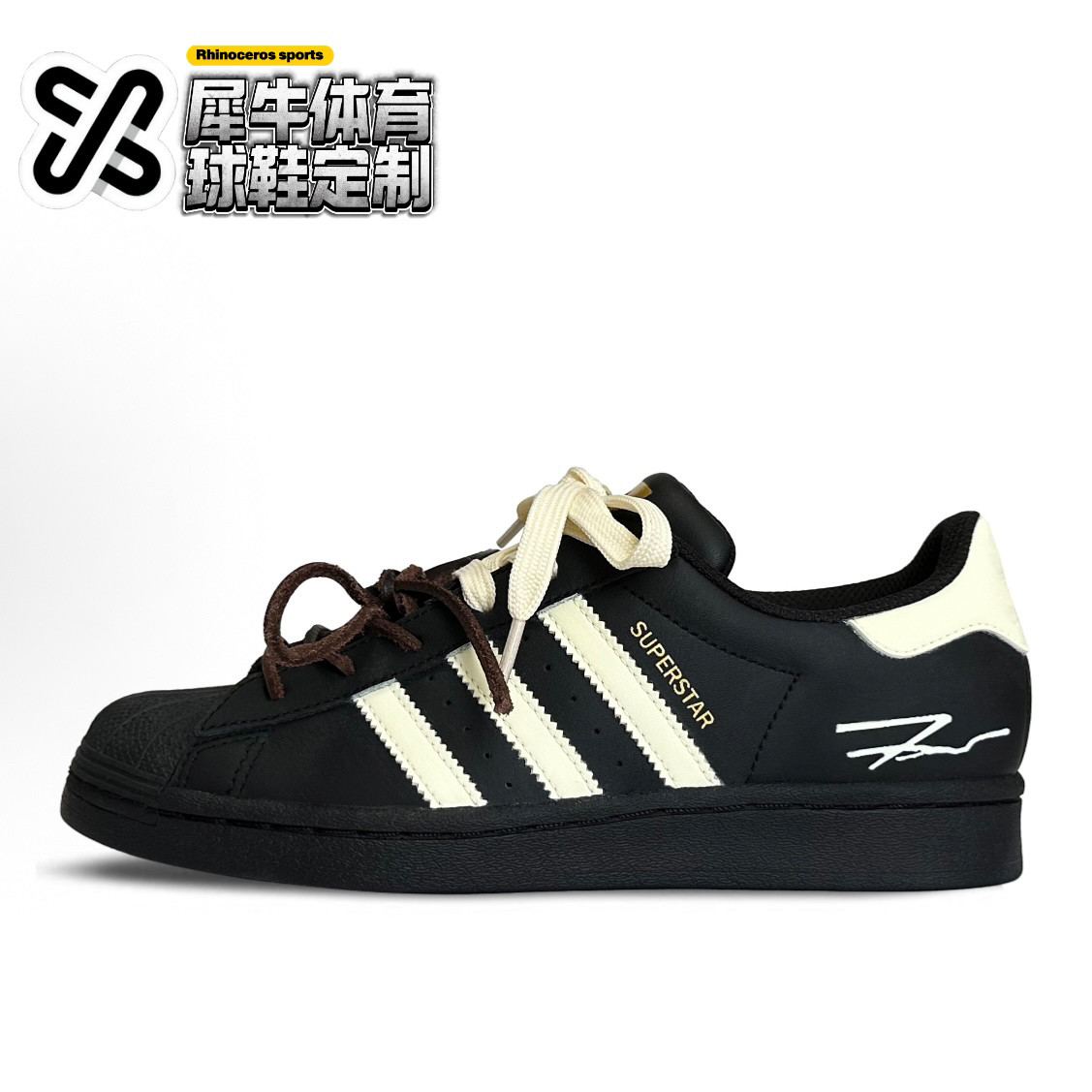 adidas定制板鞋经典贝壳头黑色