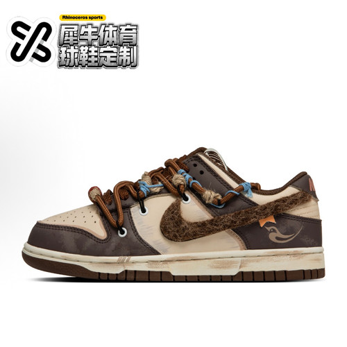 NIKEDUNK定制低帮板鞋美拉德