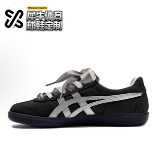 【定制球鞋】Onitsuka Tiger鬼塚虎 黑色芭蕾 黑银 1183A907-021