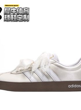 【定制球鞋】adidas neo VL Court 月光圆舞曲 蕾丝 银白 JQ2470