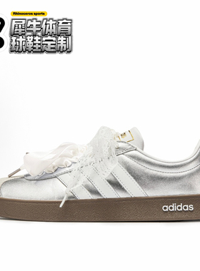 【定制球鞋】adidas neo VL Court 2.0 弦柱华年 蕾丝 银白ID6015