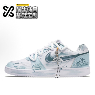 EBERNON 云烟缭绕 AQ1775 定制球鞋 100 白青 Nike 水墨 晕染