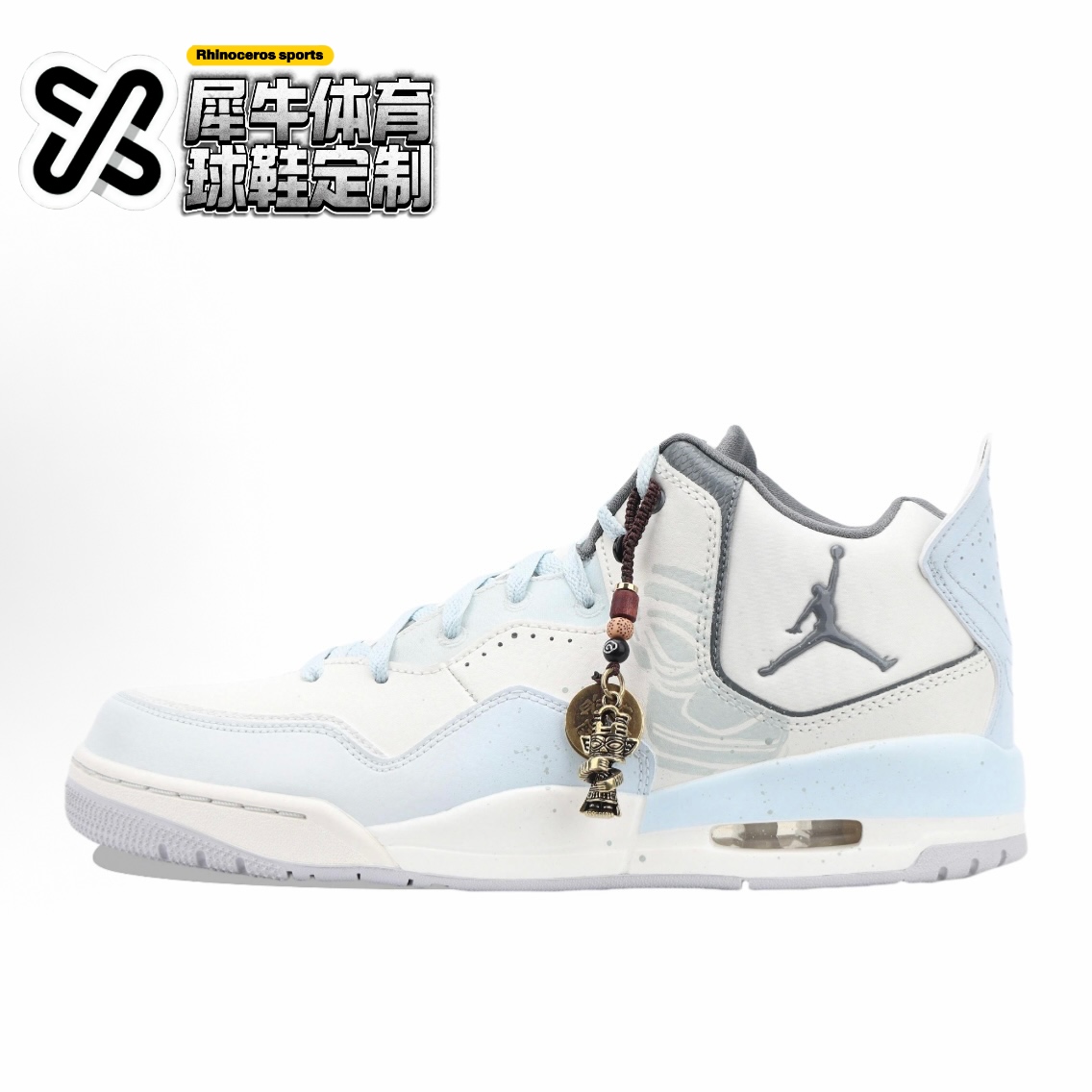 【定制球鞋】Jordan Courtside 23 青铜立人 渐变 浅蓝HQ1192-101