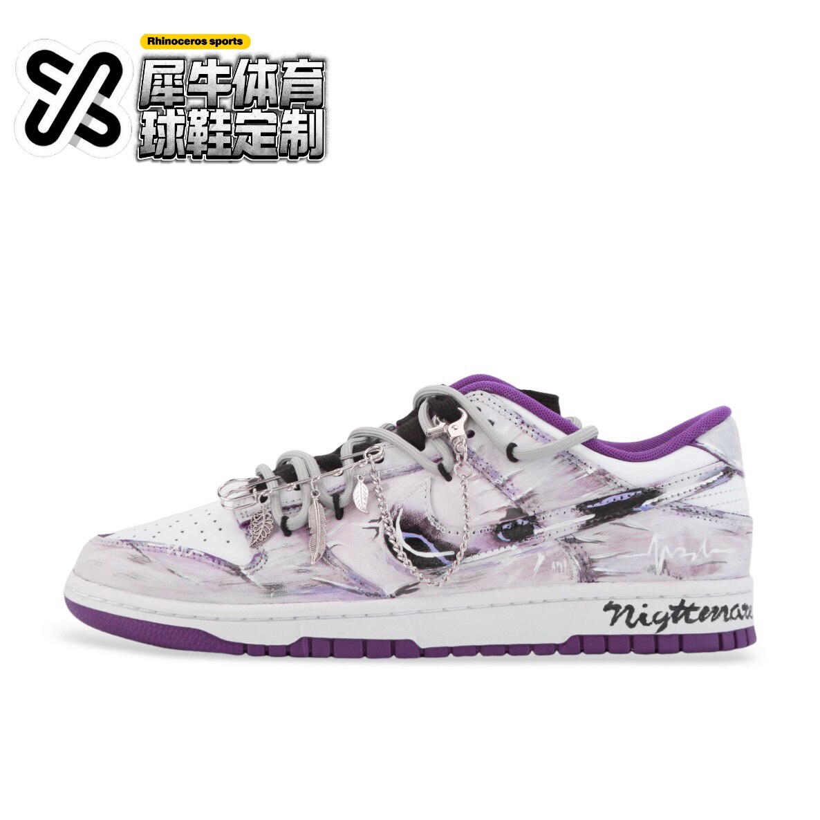 【定制球鞋】Nike Dunk 午夜梦旅 手绘 泼墨渐变 灰紫 DV0833-107