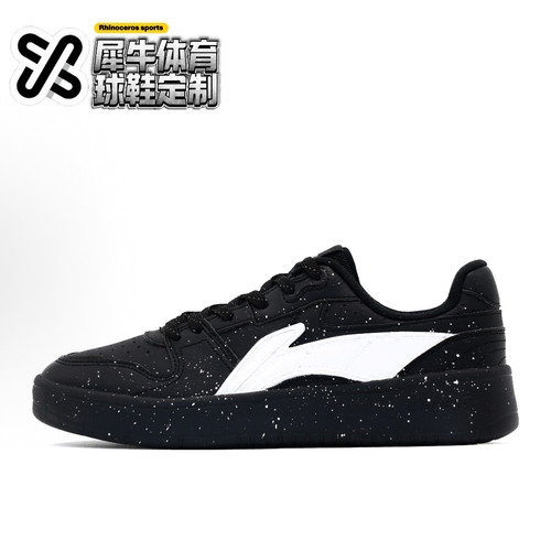 李宁元宝定制板鞋泼墨黑白满天星