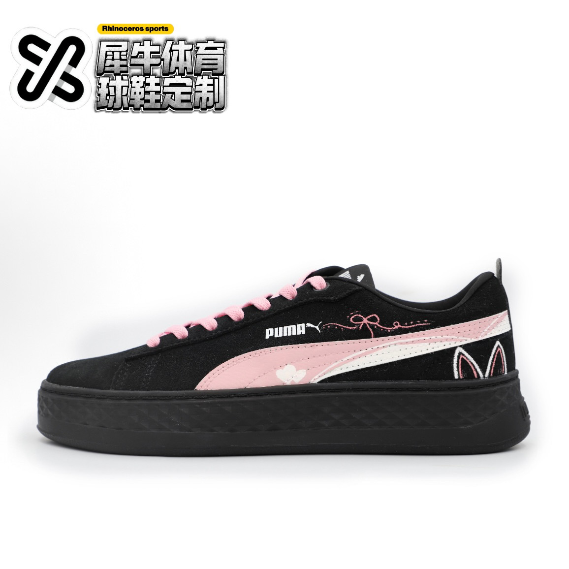彪马定制低帮板鞋手绘黑粉