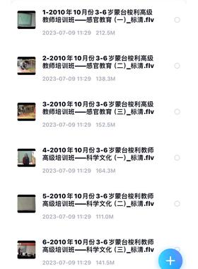 3-6岁蒙氏蒙台梭利高级教师培训班课程CMS