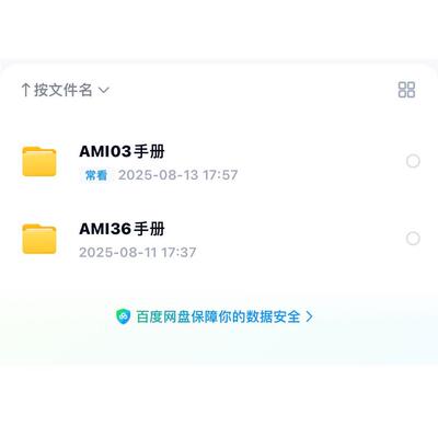 蒙台梭利蒙氏AMI0-3 3-6岁操作手册家庭环境语言日常生活感官数学