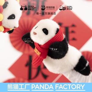 熊猫工厂官方仿真熊猫手偶娃娃公仔毛绒玩具生日礼物女生玩偶礼品