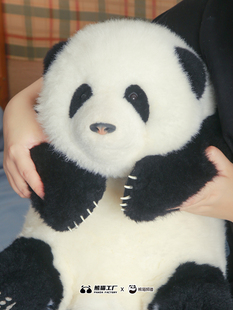 熊猫工厂5月龄和花公仔仿真儿童玩偶女友情人节礼物可爱毛绒宝宝