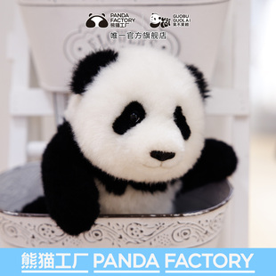 熊猫工厂官方大头萌兰仿真熊猫玩偶骨架羊皮毛绒伴手新年礼物生日