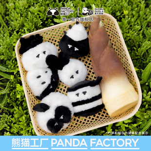 熊猫工厂官方黑与白毛绒果蔬系列大熊猫文创礼物毛绒玩偶挂件挂饰