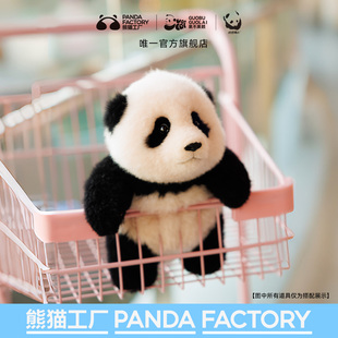 熊猫工厂官方大头福宝仿真熊猫玩偶羊皮毛绒公仔玩具生日礼物送礼