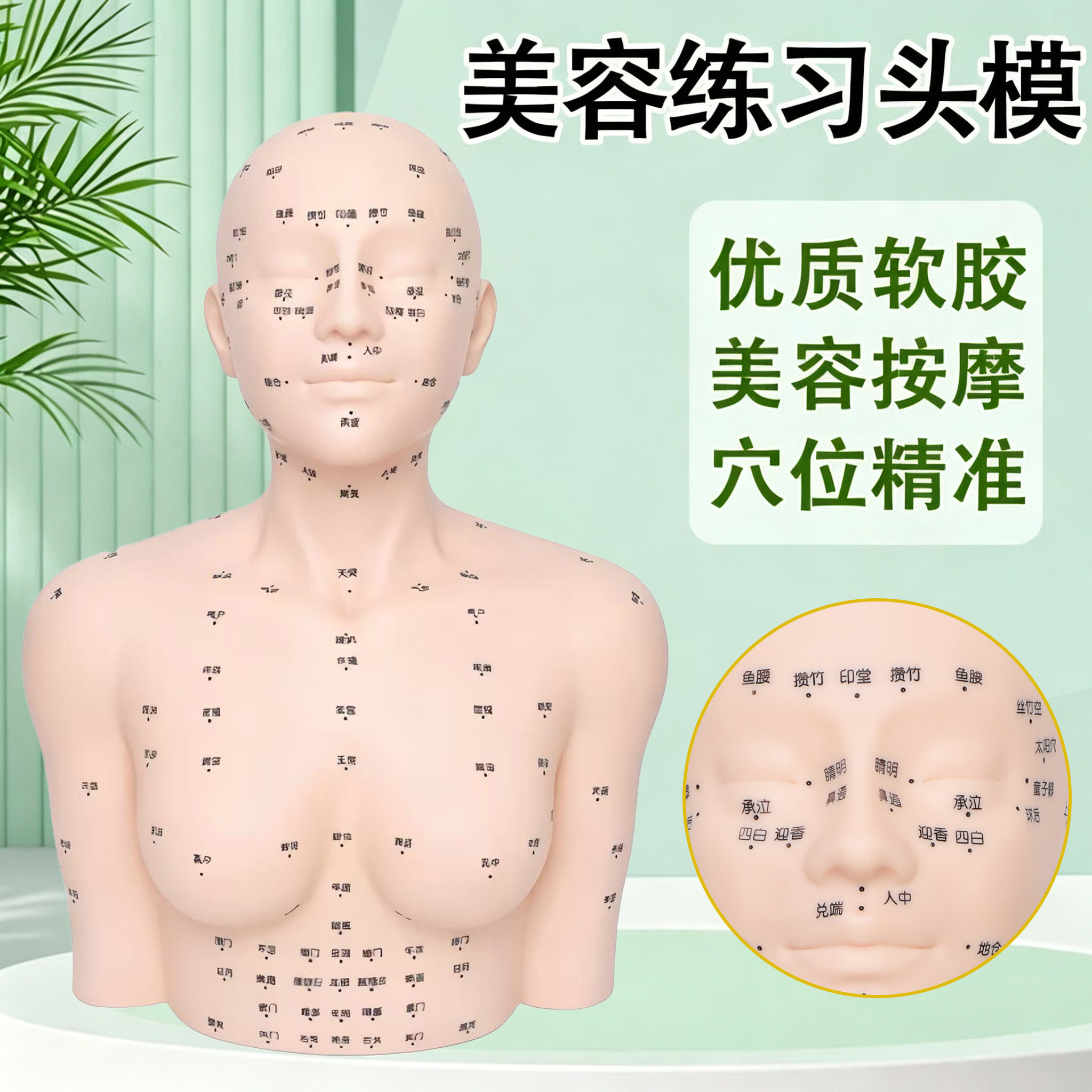 美容院练手假人头软质刻穴位带肩