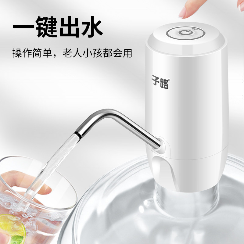 子路电动抽水器双泵自动上水出水大农夫山泉12升桶装矿泉水吸水器