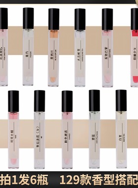 6支装法国香水可可邂逅小雏菊真我女士持久淡香小样正品试用套装