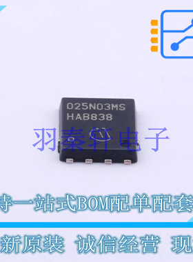 场效应管(MOSFET) BSC025N03MS G TDSON-8-EP(6x5) 全新原装进口