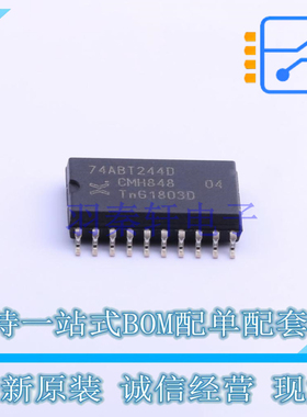 缓冲器/驱动器/收发器 74ABT244D623 SOIC-20 Nexperia 全新原装