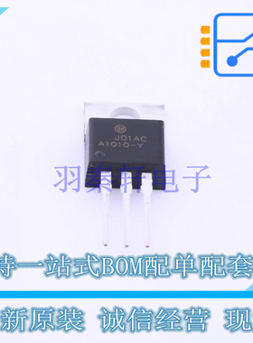 三极管(BJT) KSA1010YTU TO-220 ON 全新原装正品