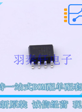 场效应管(MOSFET) IRF9362TRPBF SO-8 全新原装进口