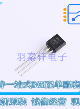 电压基准芯片 LM431CCZ TO-92-3 ON 全新原装正品