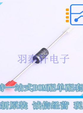 通用二极管 1N5407RLG 插件,D4.8xL7.3mm ON 全新原装正品