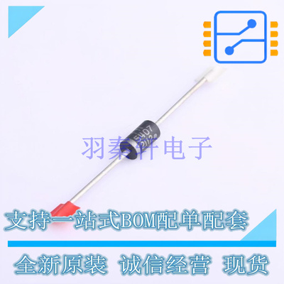 通用二极管 1N5407RLG 插件,D4.8xL7.3mm ON 全新原装正品