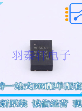 DC-DC电源模块 MPM3650GQW-Z QFN-24(4x6) MPS 全新原装进口