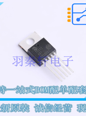 温度传感器 TC622VAT TO-220-5 MIC 全新原装进口